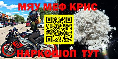 mdma Кулебаки