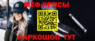 гашишное масло Кумертау