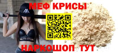 а пвп мука Кунгур