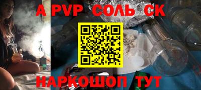 гашишное масло Кумертау