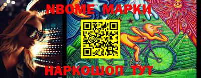 гашишное масло Кумертау