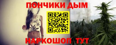 гашишное масло Кумертау