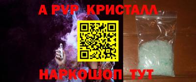 а пвп мука Кунгур