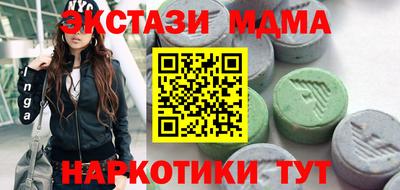 ПСИЛОЦИБИНОВЫЕ ГРИБЫ Чебоксары