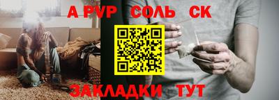 гашишное масло Кумертау
