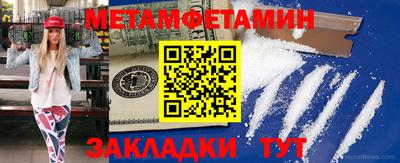 mdma Кулебаки