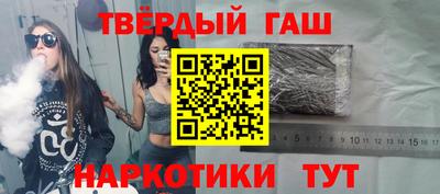 MESCALINE Чебаркуль