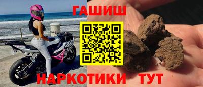 гашишное масло Кумертау