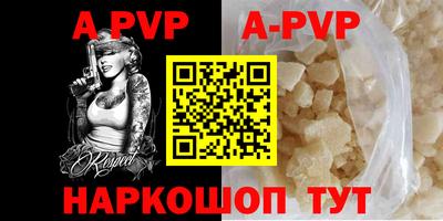 а пвп мука Кунгур