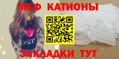 а пвп мука Кунгур