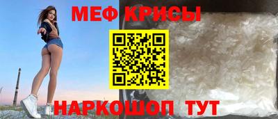 а пвп мука Кунгур