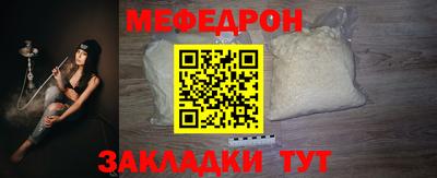 а пвп мука Кунгур
