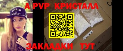 гашишное масло Кумертау