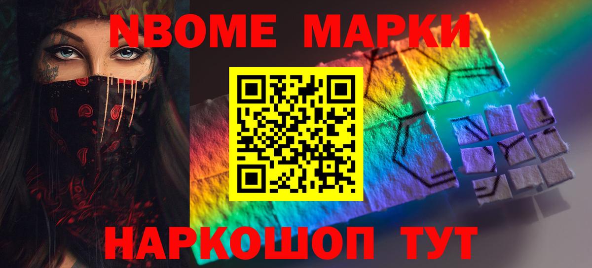 ЛСД экстази кислота Ейск
