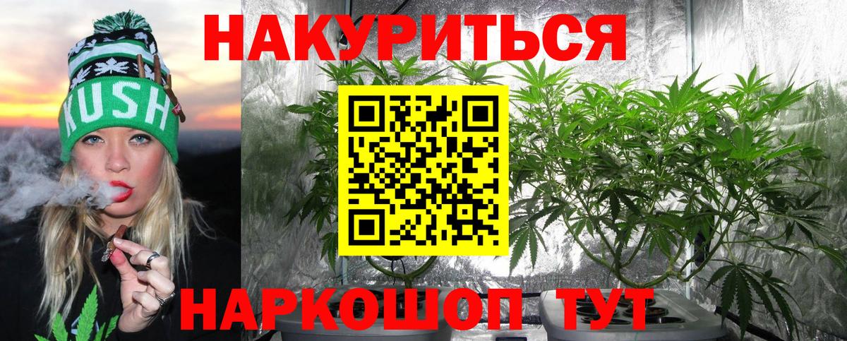 Бошки марихуана OG Kush  Марихуана MAZAR  Бошки Шишки MAZAR  Вход с VPN  Ейск 